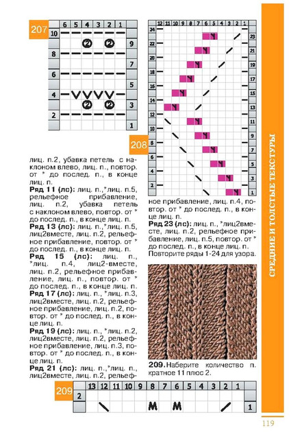 Page-00120.jpg
