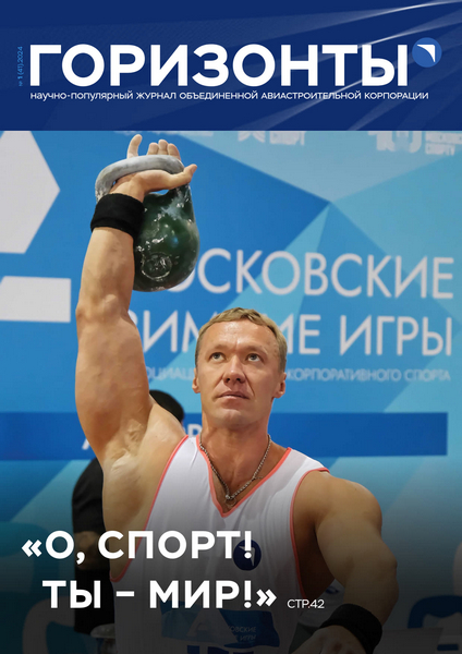 Tech-Journals.ru