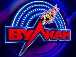Возможность бесплатной игры в онлайн-казино Вулкан