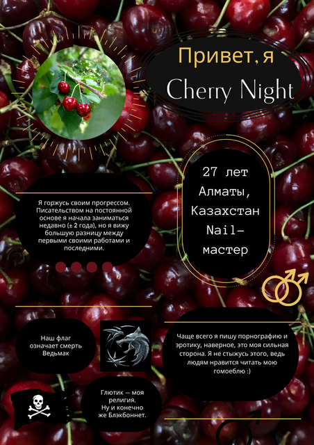 Cherry-Night