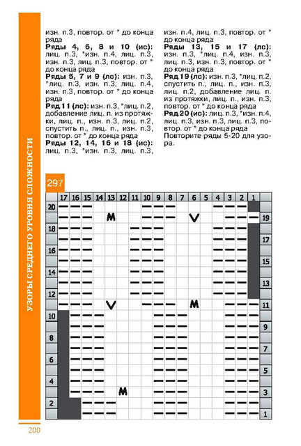 Page-00201.jpg