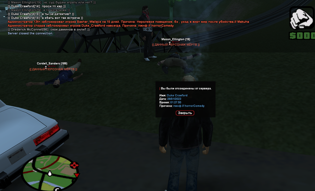 Screenshot-37