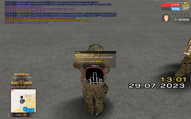 gcrmp-000.png