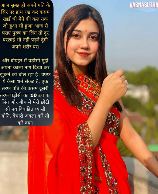 Gharelu Incest Love Romance Sex Captions