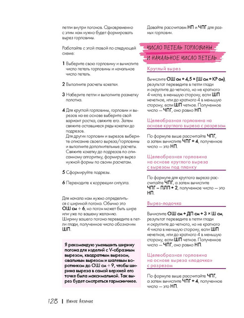 Page-00131