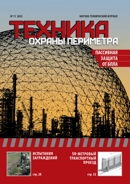 Tech-Journals.ru