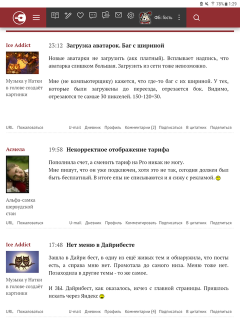 Screenshot-20210907-012906