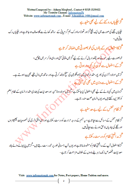 Screenshot-2