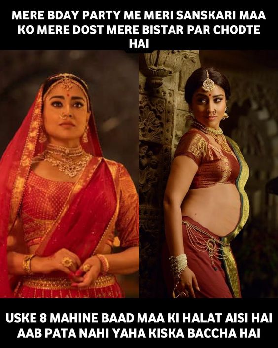 INCEST : Family Mein Pyar Romance or Sex
