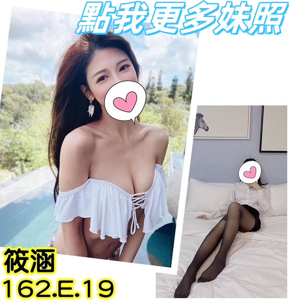 桃園外送茶