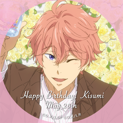 icon1-kisumi.png