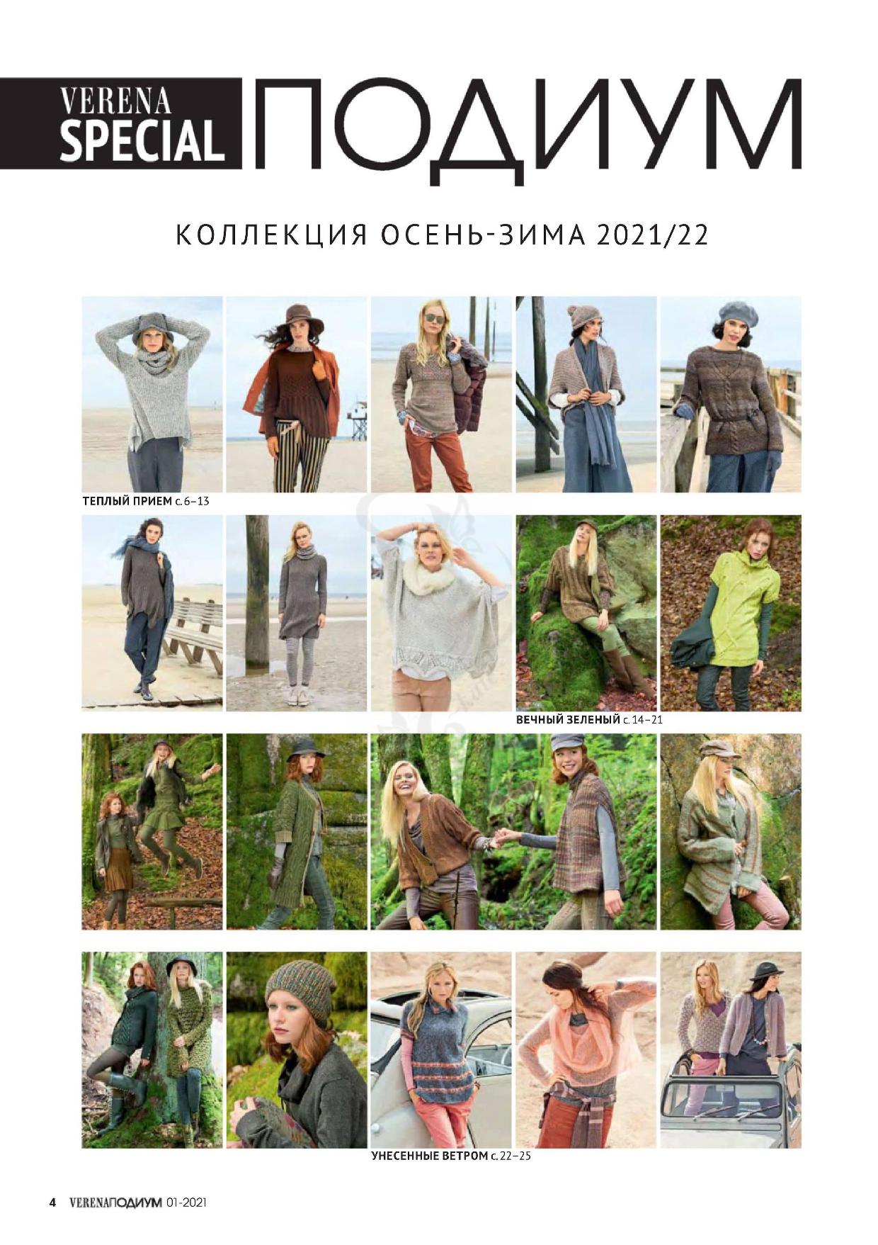 Page-00004