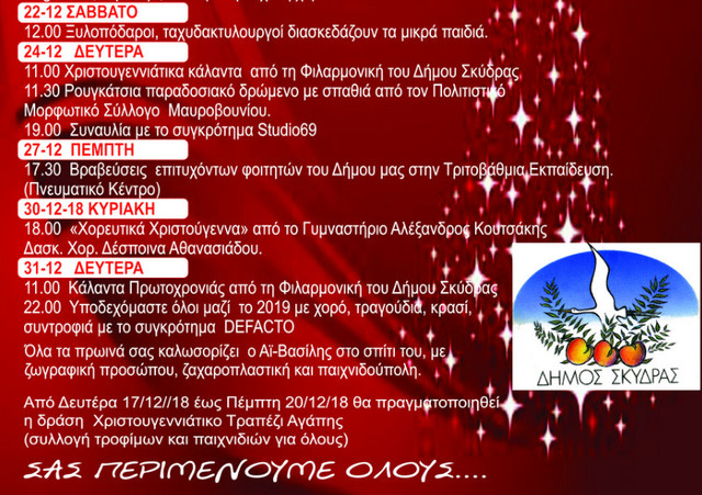 2018-12-12-153946