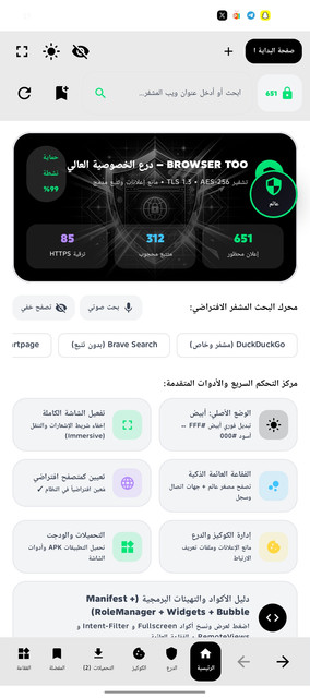 Screenshot ٢٠٢٦٠٩٢٩ ٠٣٠١٠٤.jpg