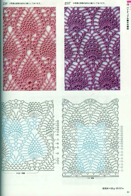 Crochet-Patterns-300-79