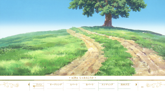 FRIEREN 2 1 menu 2 002.png