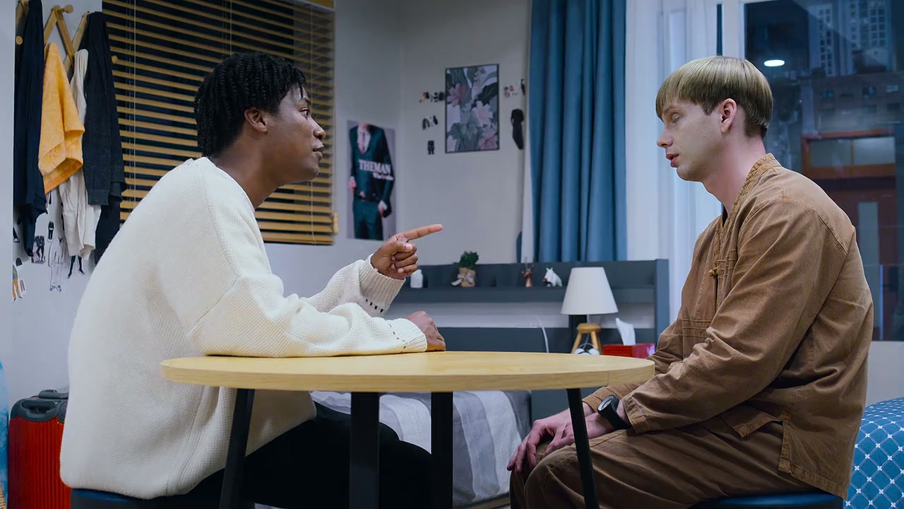 So Not Worth It Screenshot