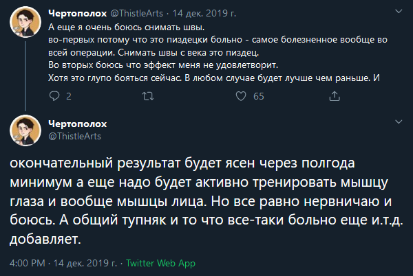 Screenshot-2020-03-06.png