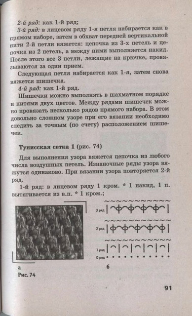 91