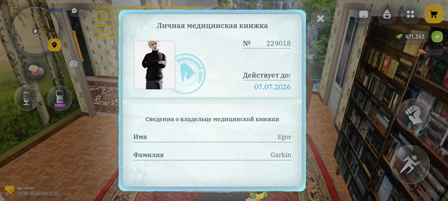 Screenshot 20260620 221147