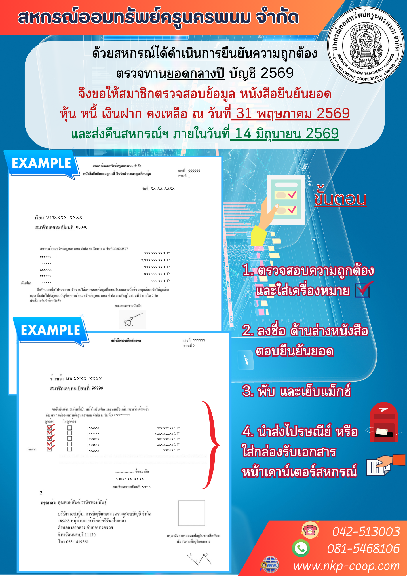 2569-2-0-0