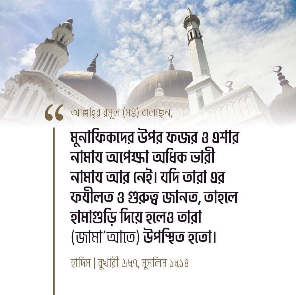 বাণী চিত্র