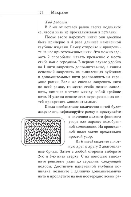 2008-RUS-173