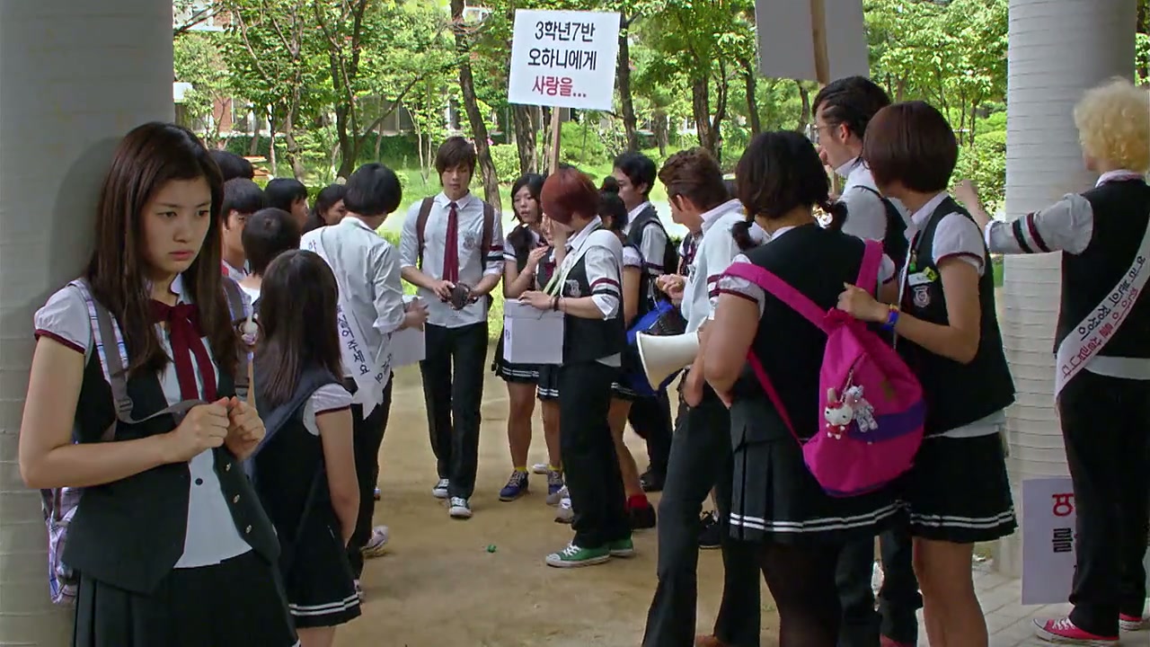Playful Kiss aka Mischievous Kiss Screenshot