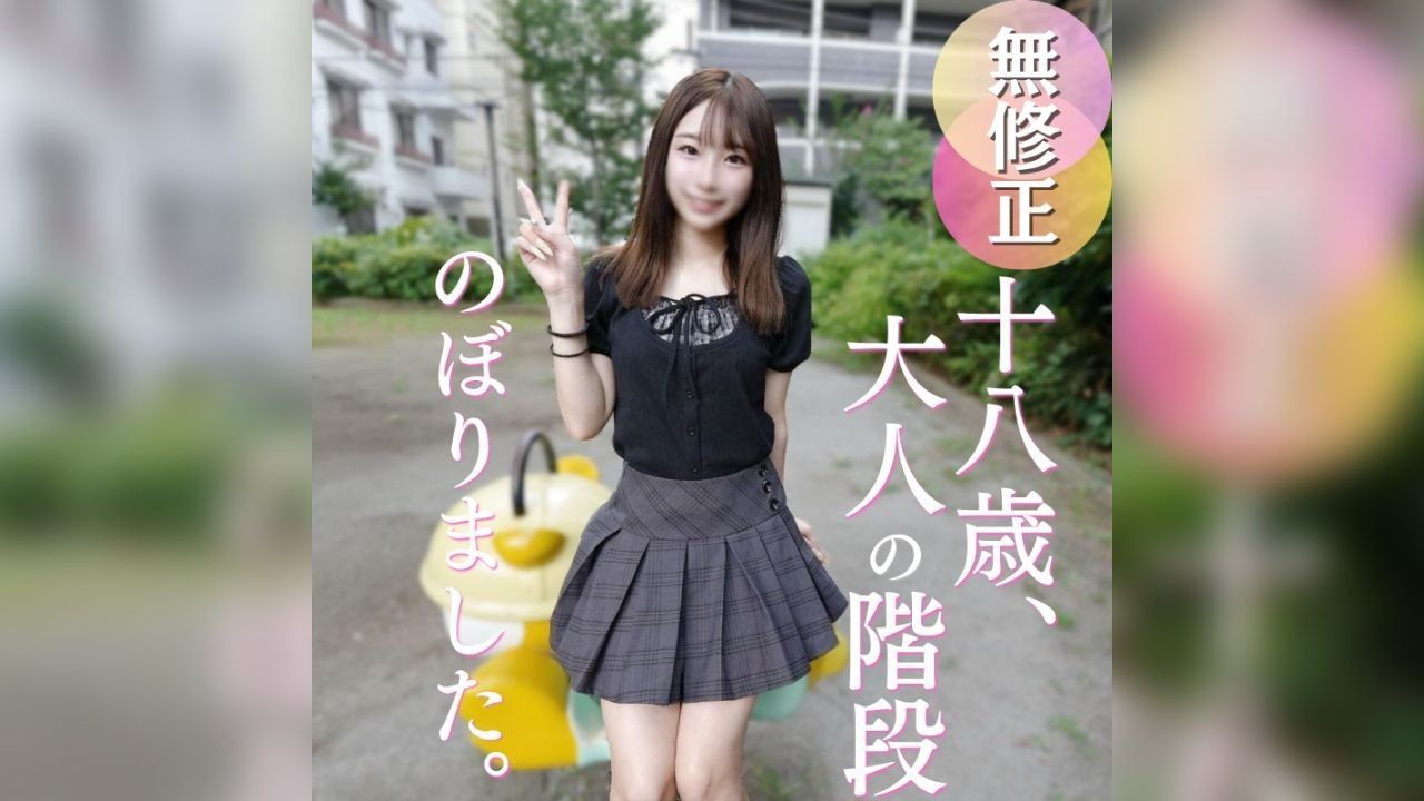 [7部]FC2PPV-4955884、FC2PPV-4956763