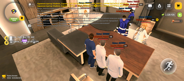 Screenshot 20261003 181650