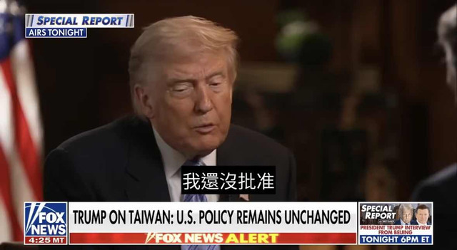 [問卦] 民視的政論節目這樣還能洗？ - 八卦 - PTT.BEST 批踢踢爆文 3