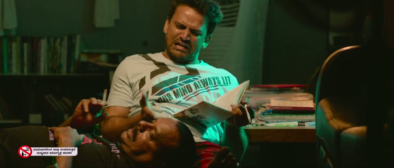 Badava Rascal Screenshot