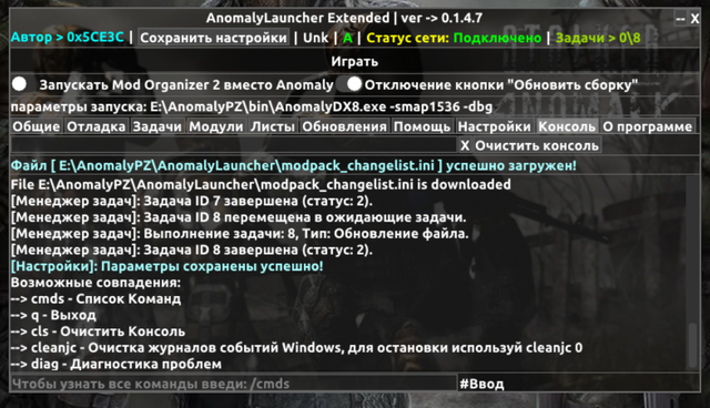 console.png
