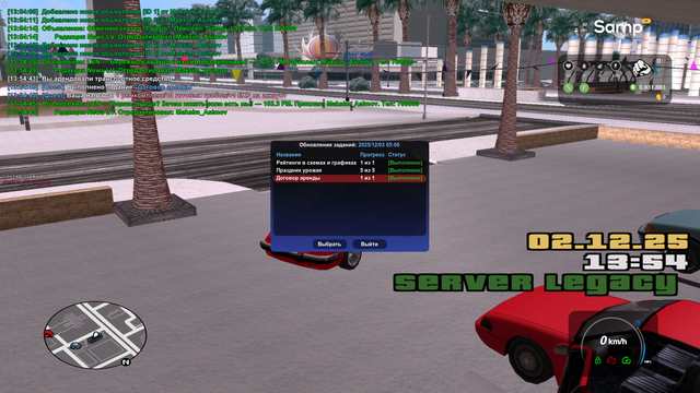 sa mp 014.png