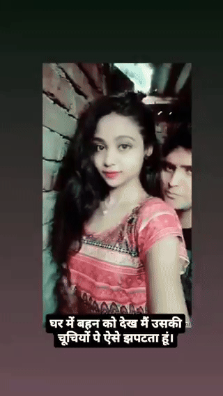 INCEST : Family Mein Pyar Romance or Sex