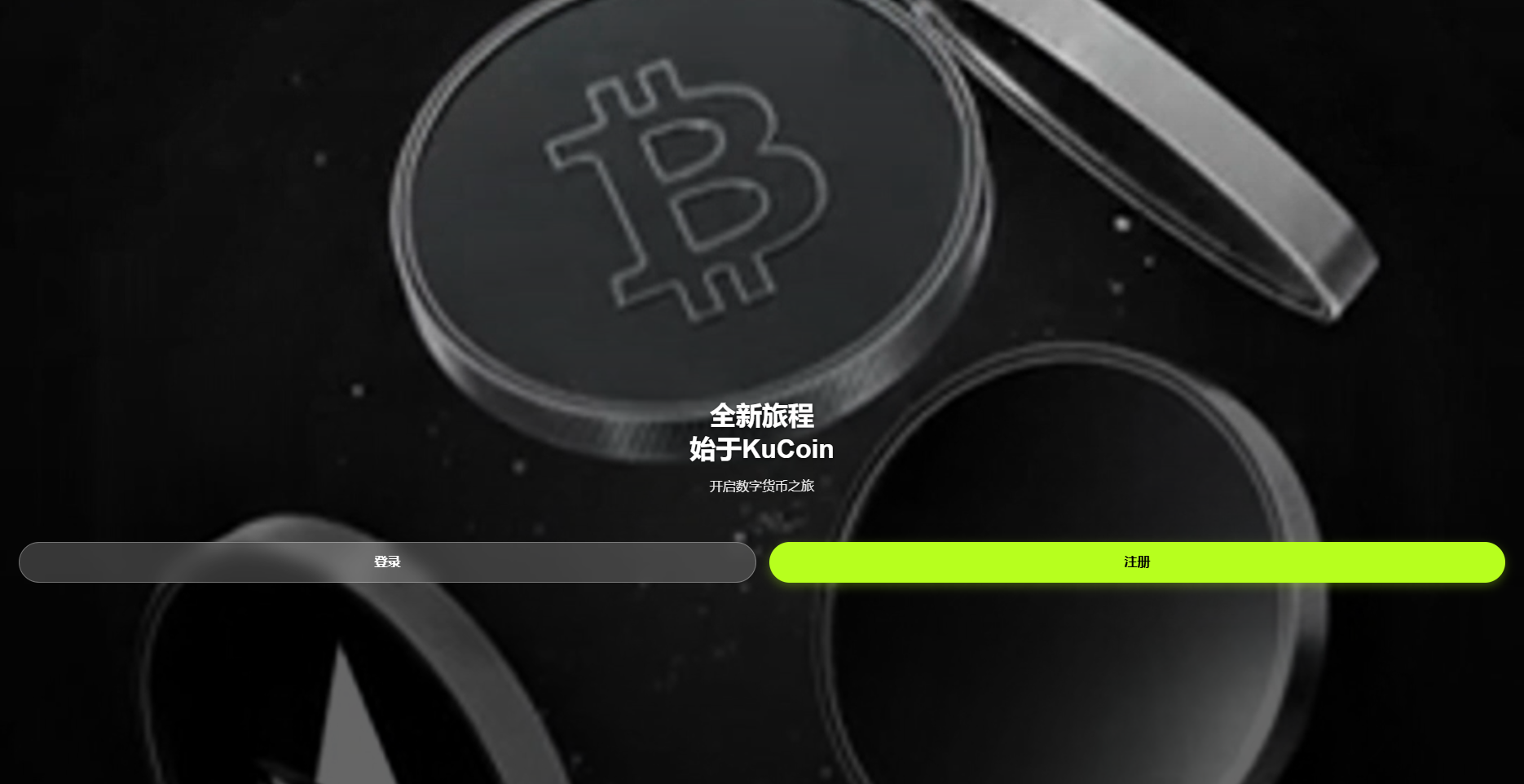 Stored capture of kucoinhdl.nilcat.cn