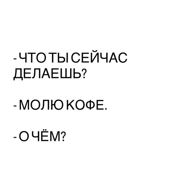 8 (2)