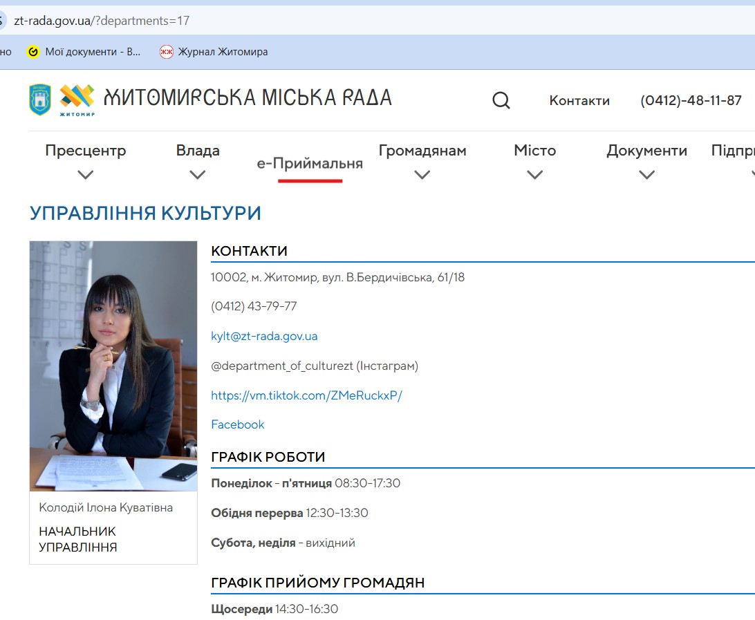 Пристрасті довкола Вареник FEST: в мережі публікують лист про забезпечення явки студентів