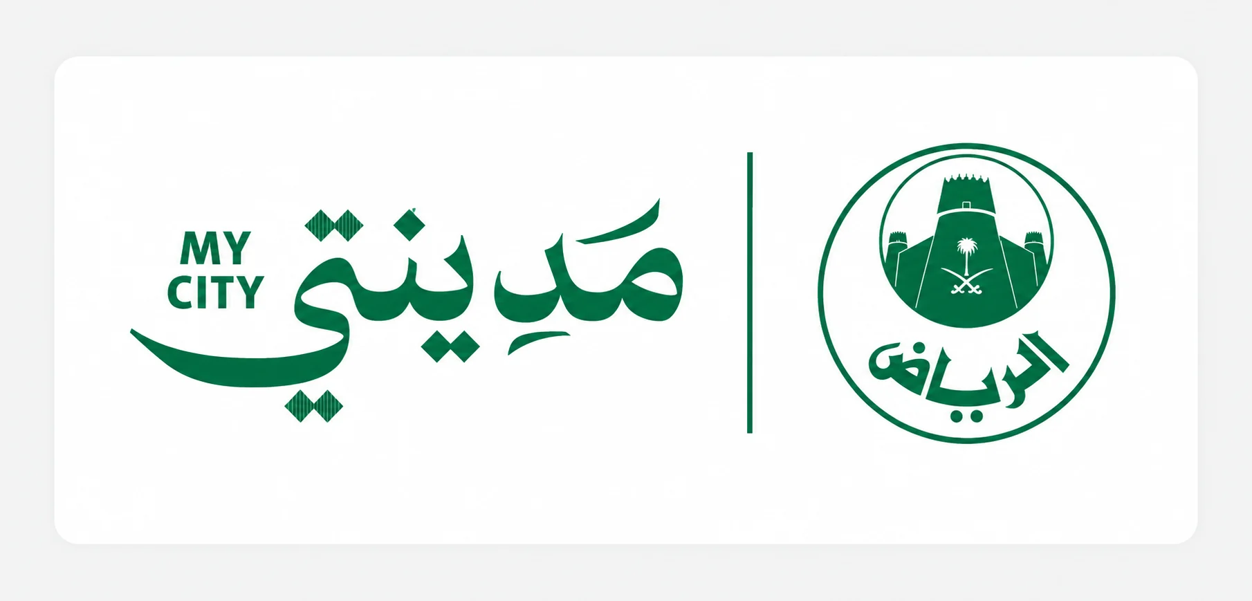شعار شريك 2