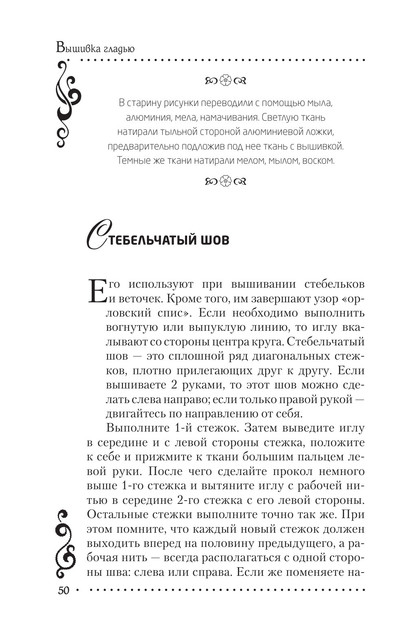 2011-RUS-51