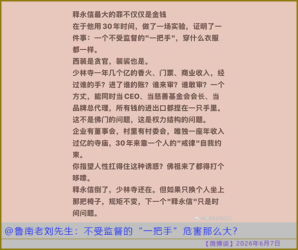 https://i.ibb.co/DDcL2bf5/20260607-bt-1.jpg