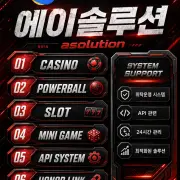 casinosolution event