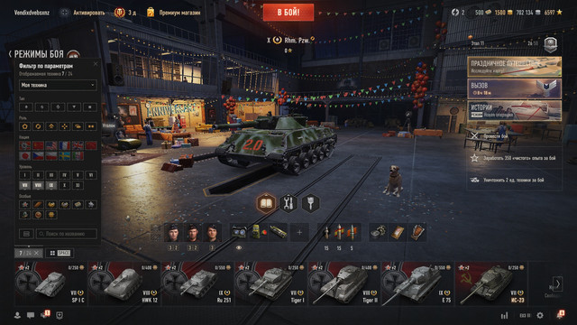 shot 638.jpg