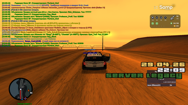 sa mp 096.png