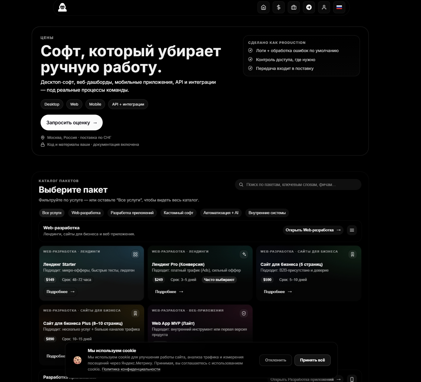 Screenshot-2.jpg