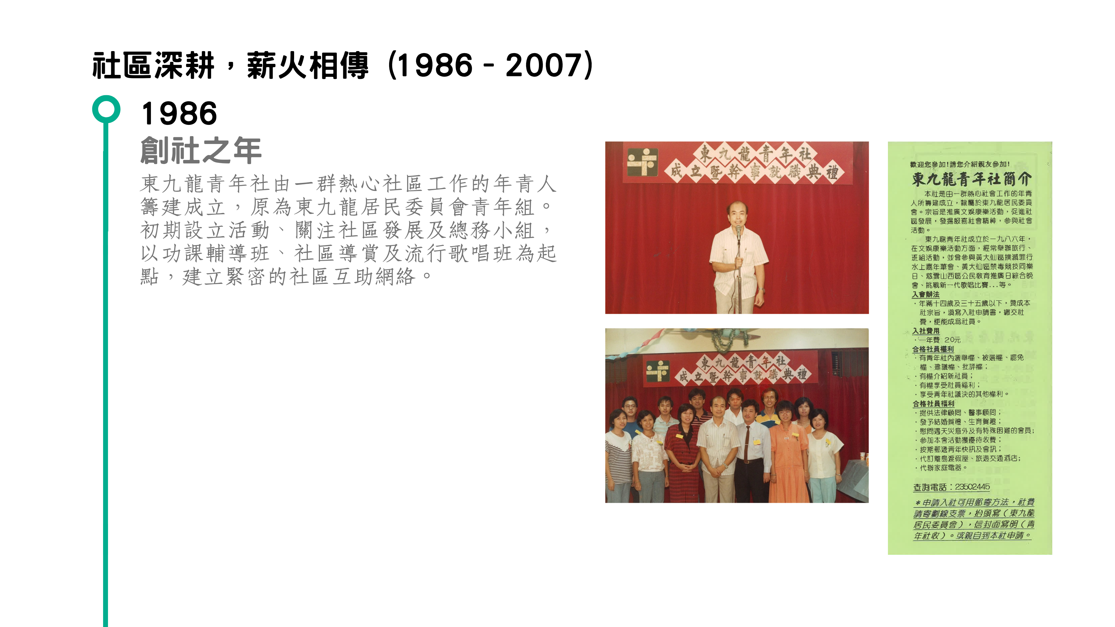 照片 1