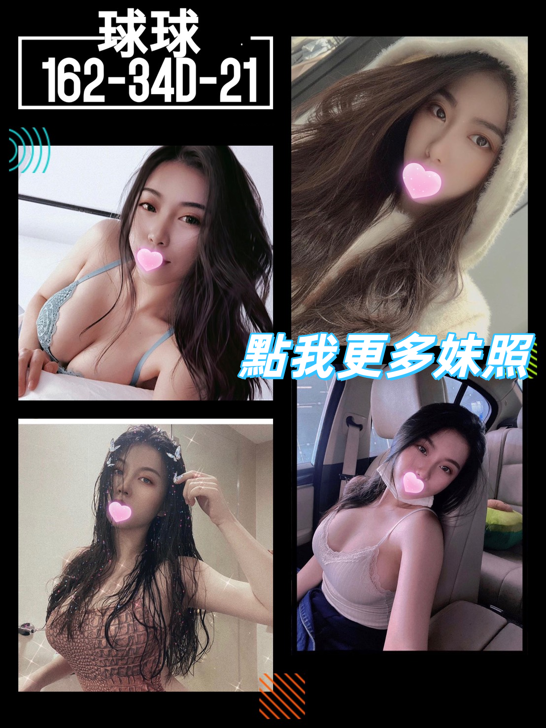 台北外送茶