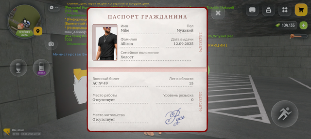 Screenshot 20260820 004952