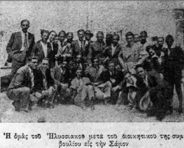 1932