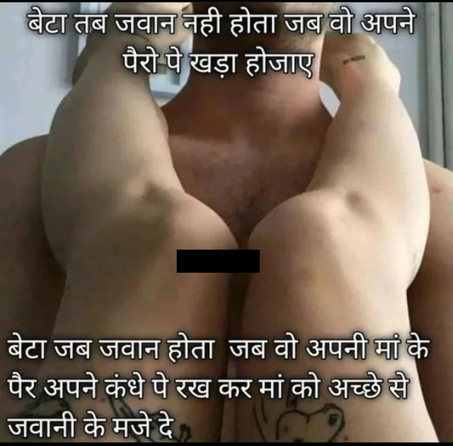 INCEST : Family Mein Pyar Romance or Sex